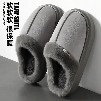 Cuffed Cotton Slippers for Men's Winter Home Indoor Use Thick-Soled Non-Slip Warm Plush Half-Pack Heel Cotton Slippers for Women Wholesale