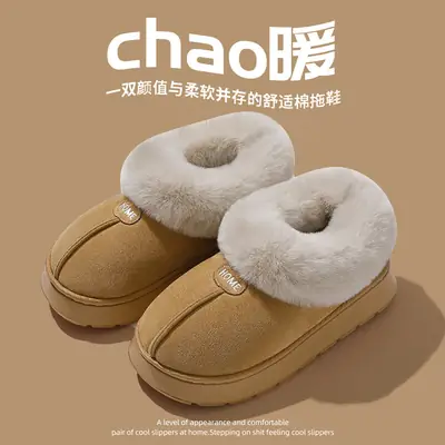 Women's Winter Cotton Slippers with Heel, Plush and Thickened for Warmth, Non-Slip, Men's Winter Home Cotton Shoes, Wholesale for Men