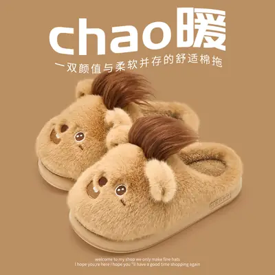In-Stock Cotton Slippers for Women, Winter 2025 New Model, Indoor Home Warm Plush Slippers, Comfortable for Home Use, Men's Autumn and Winter