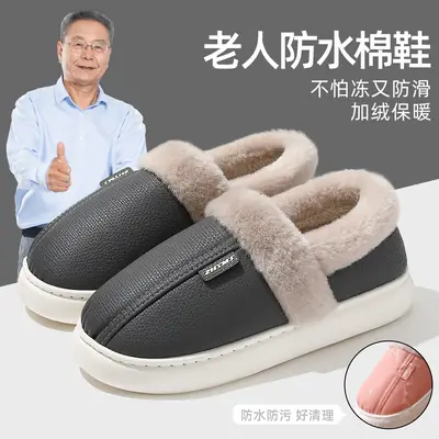 Men's Winter Waterproof Cotton Shoes for Indoor Use, Non-Slip, Warm Plush Slippers with Heel Cover for Middle-Aged and Elderly People, Wholesale for Women