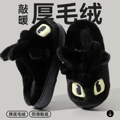 Men's Cotton Slippers Winter 2025 New Indoor Home Warm Plush Thick Sole Plus Velvet Thickened Non-Slip Cotton Slippers for Men