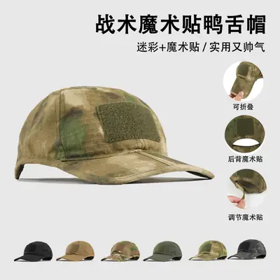 Men's Green Sun Protection Cap Baseball Cycling Outdoor