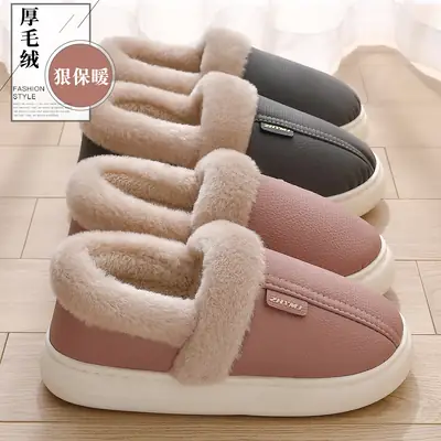 Women Winter Warm Closed-Toe Slippers Pink
