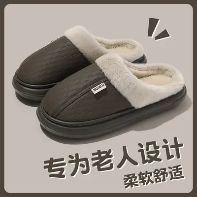 Pink PU Faux Fur Winter Slippers for Men Women