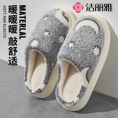 Women Winter Starry Star Cotton Slippers Warm Gray