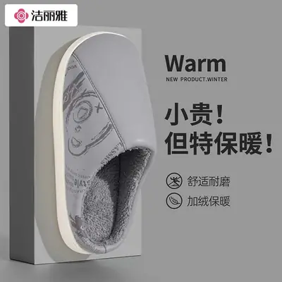 Jialiya Leather Waterproof Cotton Slippers for Men in Autumn and Winter Indoor Home Non-Slip Fleece-Lined Warm Couple Cotton Slippers for Women