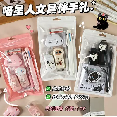 Cute Stationery Set 7-Piece Gift Package, High-Looking Export Cross-Border Popular Gift, Learning Stationery and Souvenir Gift
