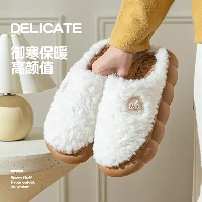 Furry Cotton Winter Slippers for Women & Men