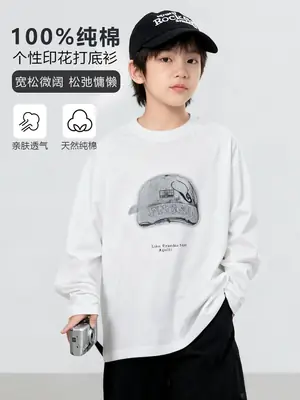 Boys Cotton Long Sleeve T-Shirt White Medium Large