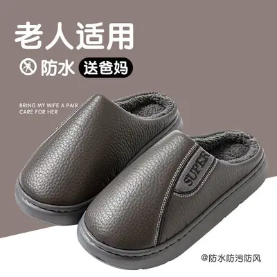 Men's Cotton Slip-On Slippers Winter Warm Large