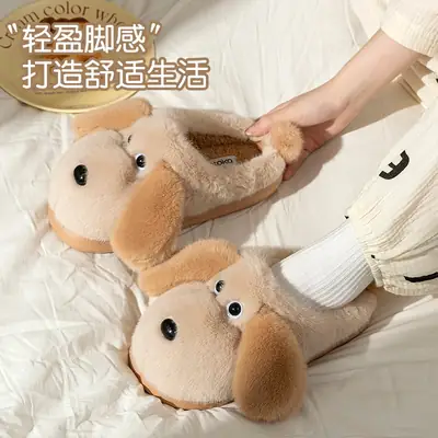 Girls Puppy Wool Slippers Winter Warm Non-Slip