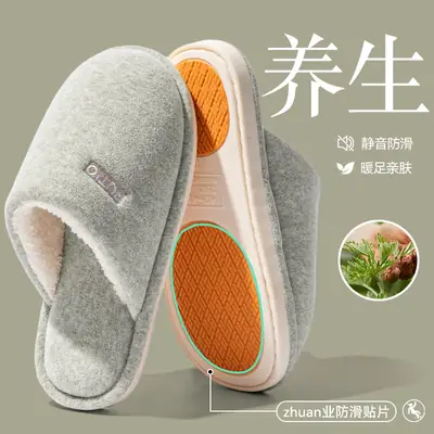 Herbal Warm Cotton Slippers for Women 2025 Winter Indoor Non-Slip