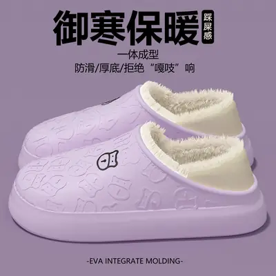 Women's Pink Winter Cotton Slippers with Heel Cover