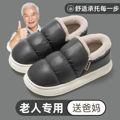 Women Warm Winter Slippers Brown Thick Soled