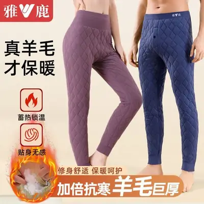 Yalu Wool Pants Men's Thermal Pants Men's Winter High-Waisted Leggings Fleece-Lined Thickeneded Northeast Cotton Pants Women's Outer Wear