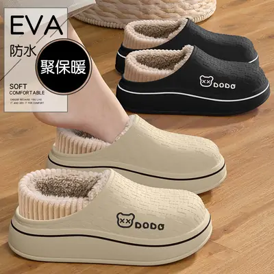 Women Waterproof Cotton Slippers Autumn Winter Warm Fleece Lined