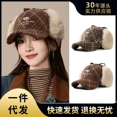 Women Plaid Ear Muffs Winter Cap Warm Peaked Hat