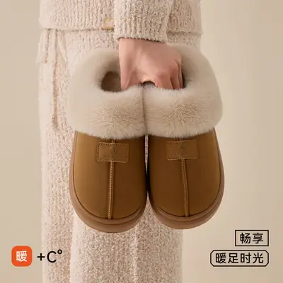Women's Winter Warm Antibacterial Slippers Brown