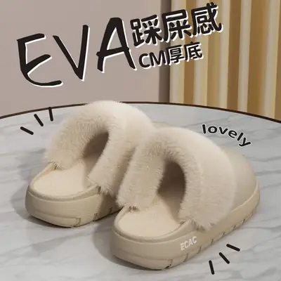 Women Fleece Lined Winter Slippers Cream Non-Slip