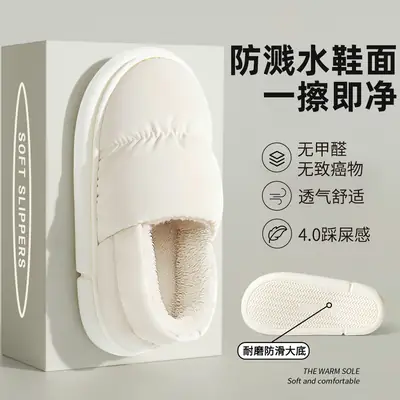 Waterproof Cotton Slippers for Women with Heel 2025 New Indoor Home Warm Cotton Shoes Plus Plush Slippers for Men in Autumn and Winter