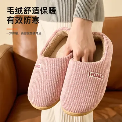Women Cotton Fleece Lined Slippers Pink Home