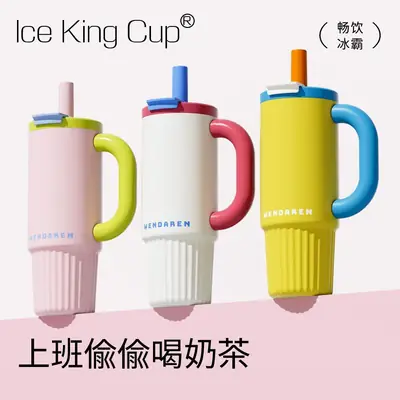 Fashionable Car-Mounted Large-Capacity Straw Ceramic Liner Insulated Cup Icebreaker Women's Outdoor Sports Insulated Kettle New Model