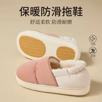 Warm Cotton Maternity Shoes Closed Heel 2025