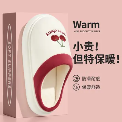 Women Cherry Slippers Winter Warm Indoor Home