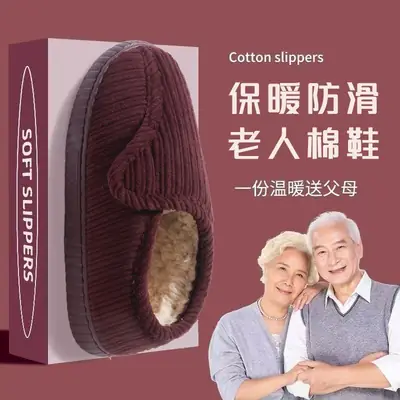 Fleece Lined Cotton Slippers for Men Women Maroon
