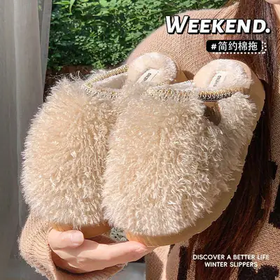 2025 Women's Plush Curly Wool Slippers Winter Warm