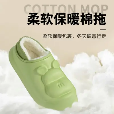 2025 Cotton Cartoon Slippers Green Warm Winter