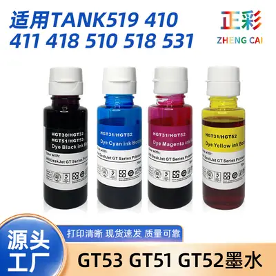 Gt53 Gt51 Gt52 Printer Ink for Tank519 410 411 418 510 518 531