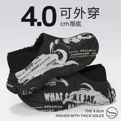 Dad-Style Cotton Slippers Winter 2025 New Model Thick-Soled Non-Slip Wear-Resistant Warm Indoor Home Cotton Slippers Wholesale