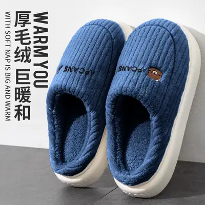 Blue Wool Warm Slippers for Men Women Non-Slip
