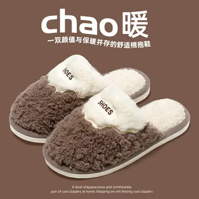 Fleece Lined Warm Slippers for Men Women Black