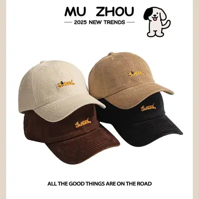 Brown Knitted Duckbill Cap for Men Women Autumn Winter