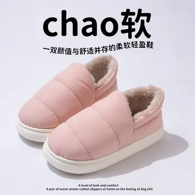 Women Winter Cotton Slipper with Heel Cover