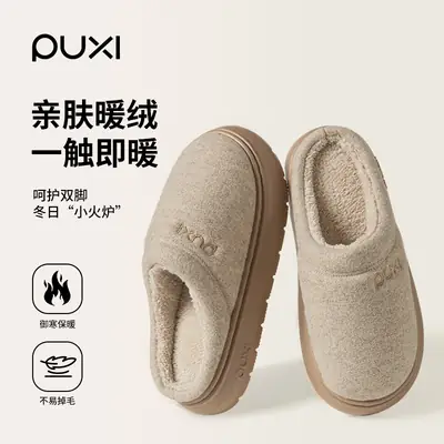 Women's Cotton Slip-On Slippers Anti-Slip 2025