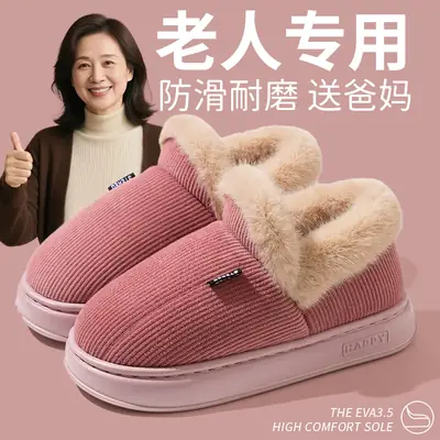 Fleece Lined Women's Cotton Slippers Pink Warm Indoor