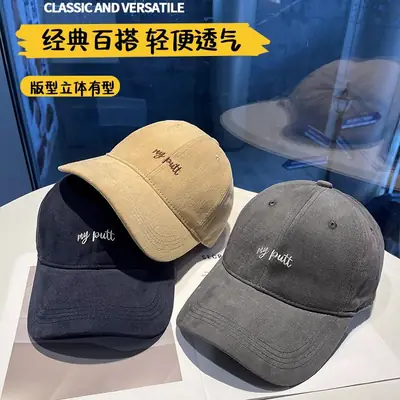 Women Beige Embroidered Baseball Cap with Sun Visor