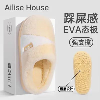 New Autumn Winter Cotton Slippers for Women Men Warm Thick Soled