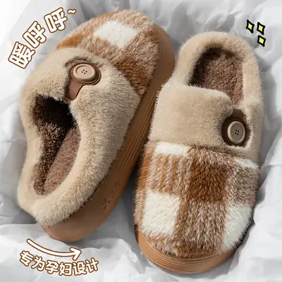 Women's Warm Plush Confinement Slippers Brown White