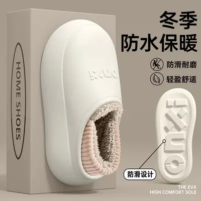 Women Winter Warm Japanese Waterproof Cotton Slippers