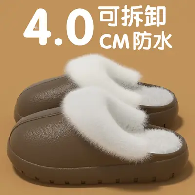 Women Waterproof Velvet Slippers Winter Warm Indoor