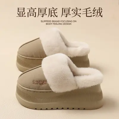 Women's Warm Cotton Slippers Thick Soles Winter Indoor