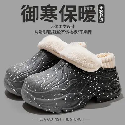 Women's Winter Cotton Slippers with Fleece Lining & Sparkle Design