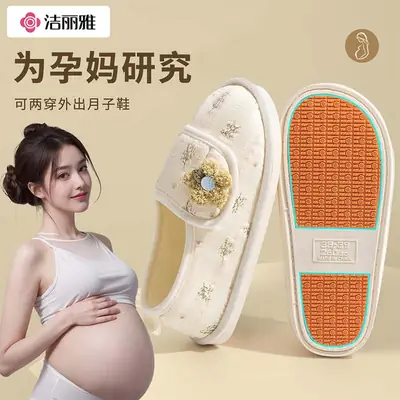 Jialiya Postpartum Shoes for Women in Autumn and Winter with Silent Anti-Slip Indoor Climbing Mats for Maternity and Pregnant Women Cotton Slippers Wholesale