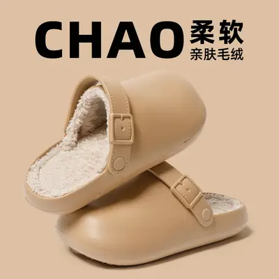 Women Winter Waterproof Cotton Slippers Beige