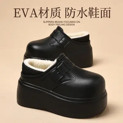 Women Winter Waterproof Fleece Lined Slippers Brown
