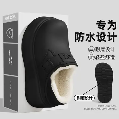 Women Winter Slipper Beige Thick Soled Non Slip